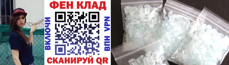 АМФ Premium  Майкоп 