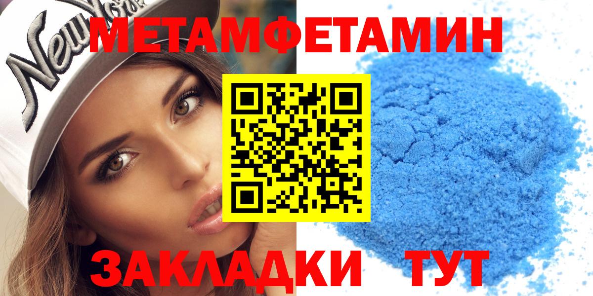 Амфетамин VHQ Майкоп
