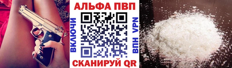 Alpha PVP СК КРИС  Майкоп 