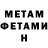 Метадон methadone NVb Kurbatof