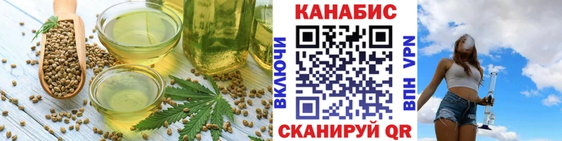 Еда ТГК марихуана Майкоп