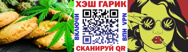 купить закладку  Майкоп  shop состав  Cannafood марихуана 