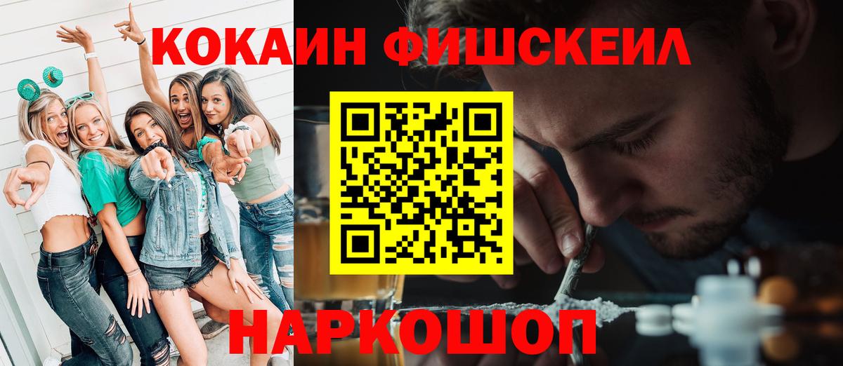 ЭКСТАЗИ Майкоп