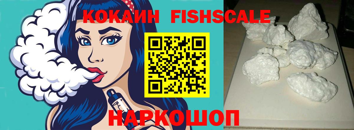 Майкоп  COCAIN Columbia  хочу   Вход с VPN  Кокаин Боливия 