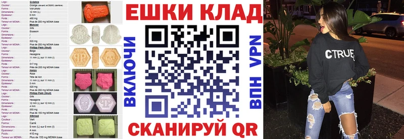 купить наркотики цена  Майкоп  ссылка на мегу вход  Ecstasy Дубай 
