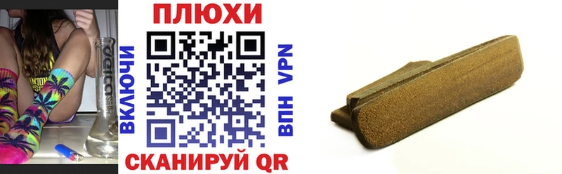 ГАШИШ Premium  omg маркетплейс  Майкоп 