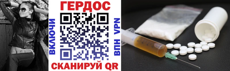 hydra ONION  Майкоп  Героин Heroin 