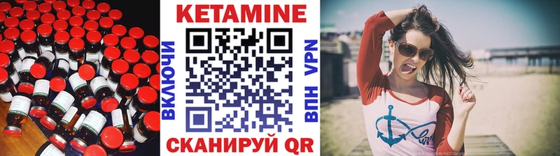 КЕТАМИН VHQ  купить наркотики цена  Майкоп 