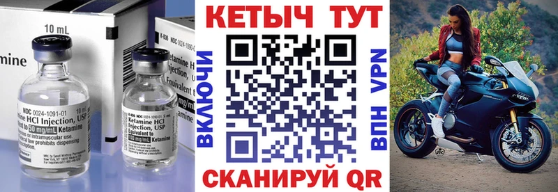 КЕТАМИН ketamine Майкоп