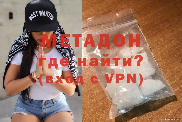 бутират Алексеевка