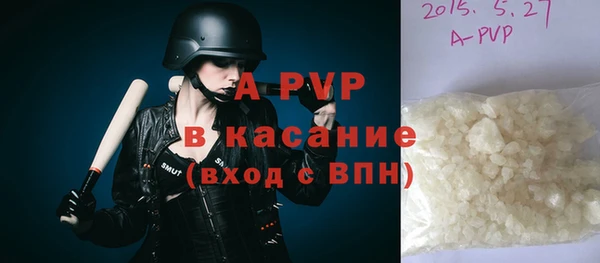 бутират Алексеевка