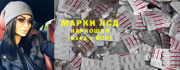 бутират Алексеевка