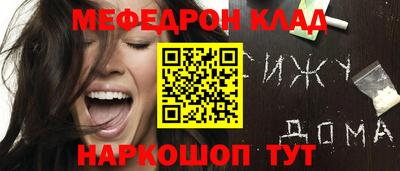гидра Белорецк