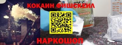 кокаин колумбия Кинель