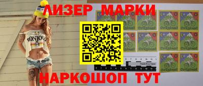 кокаин колумбия Кинель
