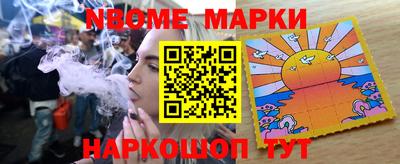 прущие крисы Белореченск