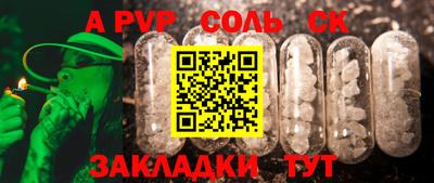 не бодяженный Кингисепп