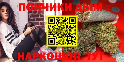 гашишное масло Канаш