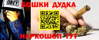 мефедрон мука Камышлов