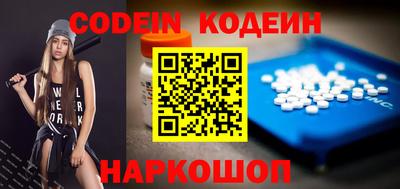 эйфоретик Бердск