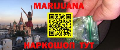 мефедрон мука Камышлов