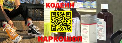 кокаин колумбия Кинель