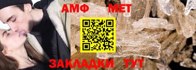 мефедрон мука Камышлов