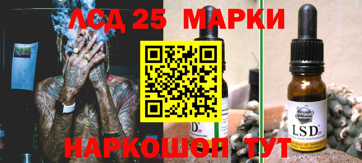 Майкоп  Лсд 25 экстази кислота  Вход с VPN 