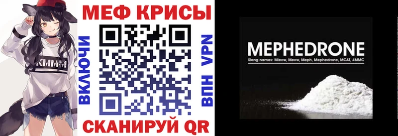 mega как зайти  Майкоп  Мефедрон 4 MMC 
