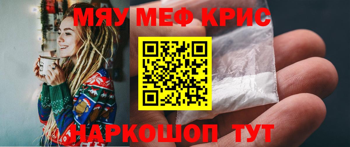 КОКАИН  Майкоп  Вход с VPN  ГАШИШ  Cocaine  Мефедрон   НБОМе  ГАШИШ  Мефедрон  Конопля  A-PVP СОЛЬ кристаллы 