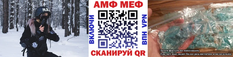 Первитин витя  дарнет шоп  Майкоп 