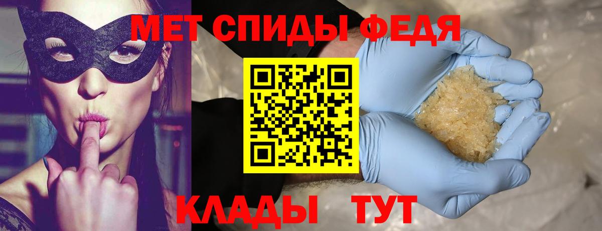 Майкоп  Первитин витя  Первитин витя  Вход с VPN 