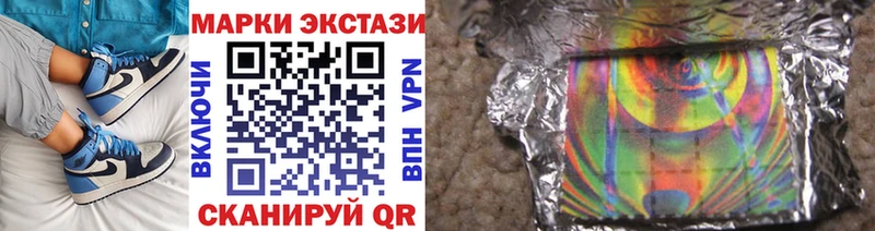 купить Майкоп Марки NBOMe 1500мкг