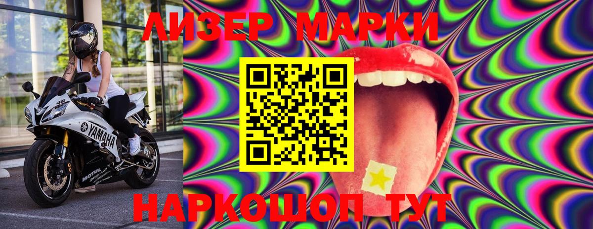 наркошоп  Вход с VPN  Майкоп  Марки 25I-NBOMe 1500мкг 