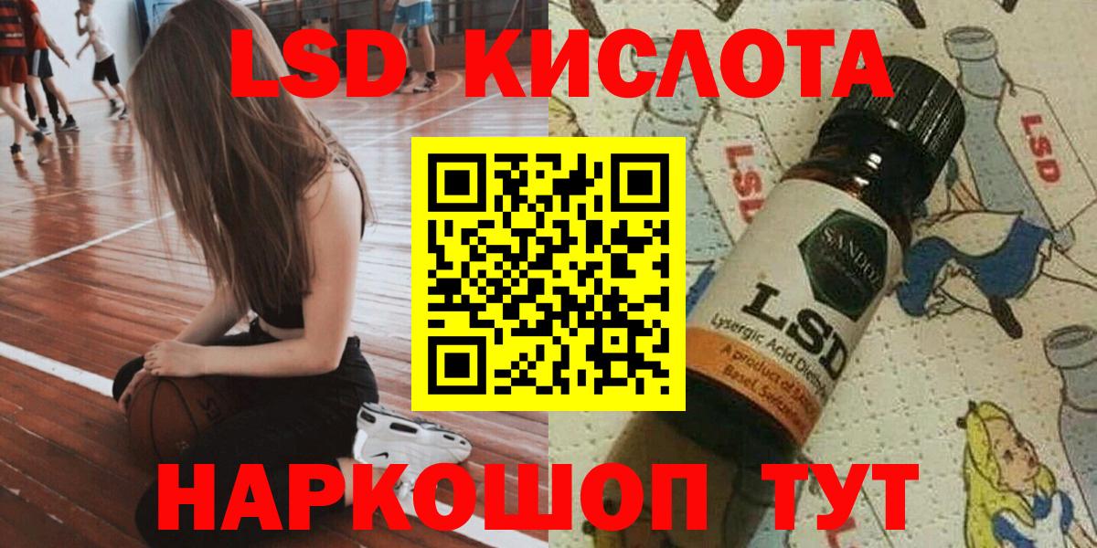 Наркотические марки 1,8мг Майкоп