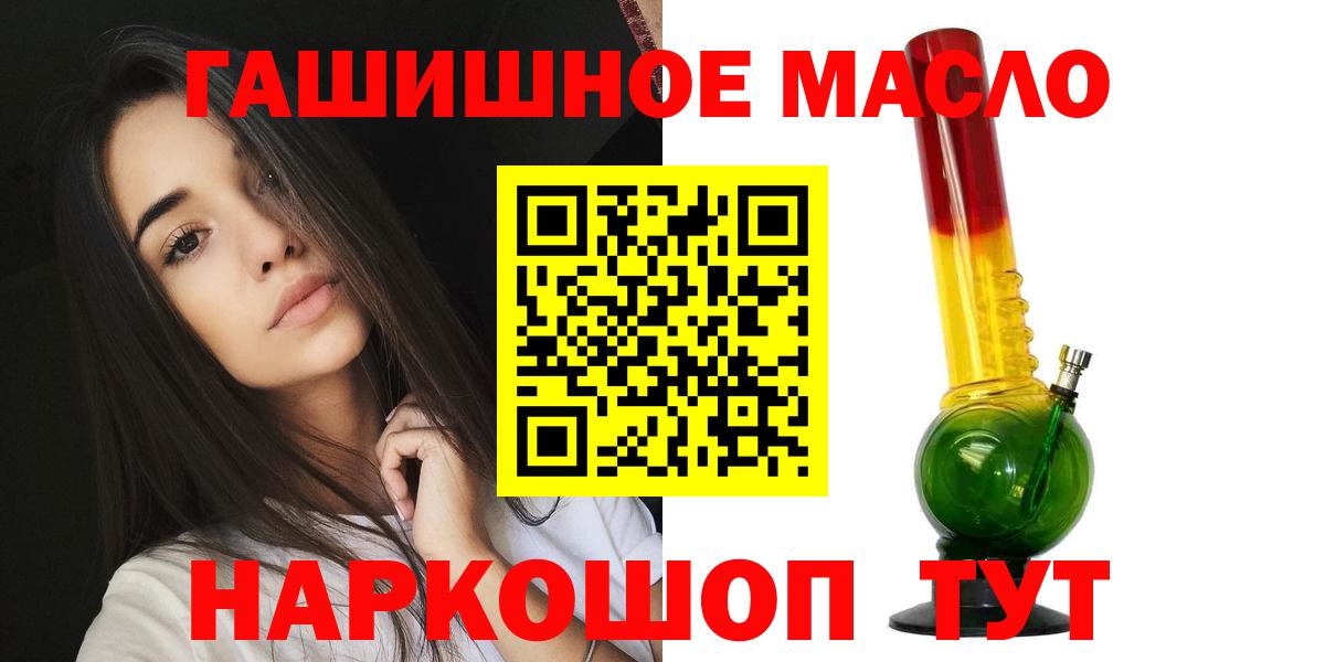 ТГК вейп  Дистиллят ТГК вейп с тгк  Вход с VPN  Майкоп 