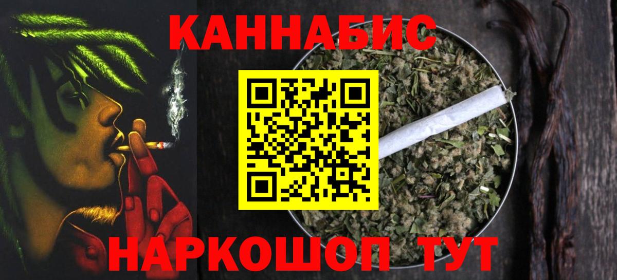Бошки Шишки MAZAR  Вход с VPN  Майкоп  Каннабис планчик  МАРИХУАНА MAZAR 