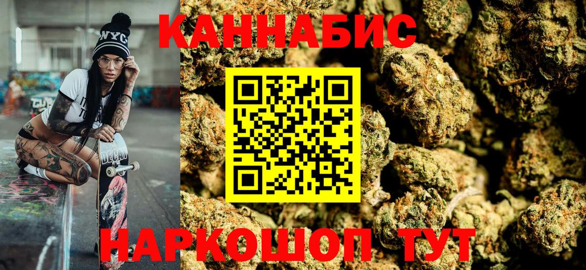 Бошки Шишки MAZAR Майкоп